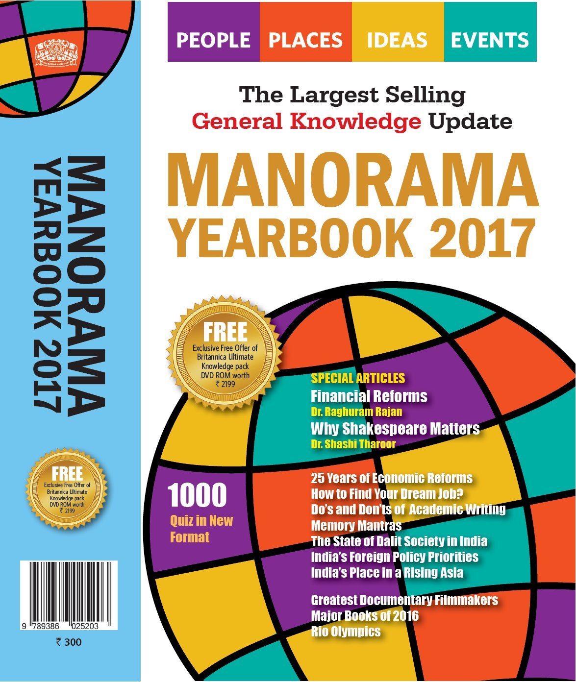 Manorama Yearbook Image