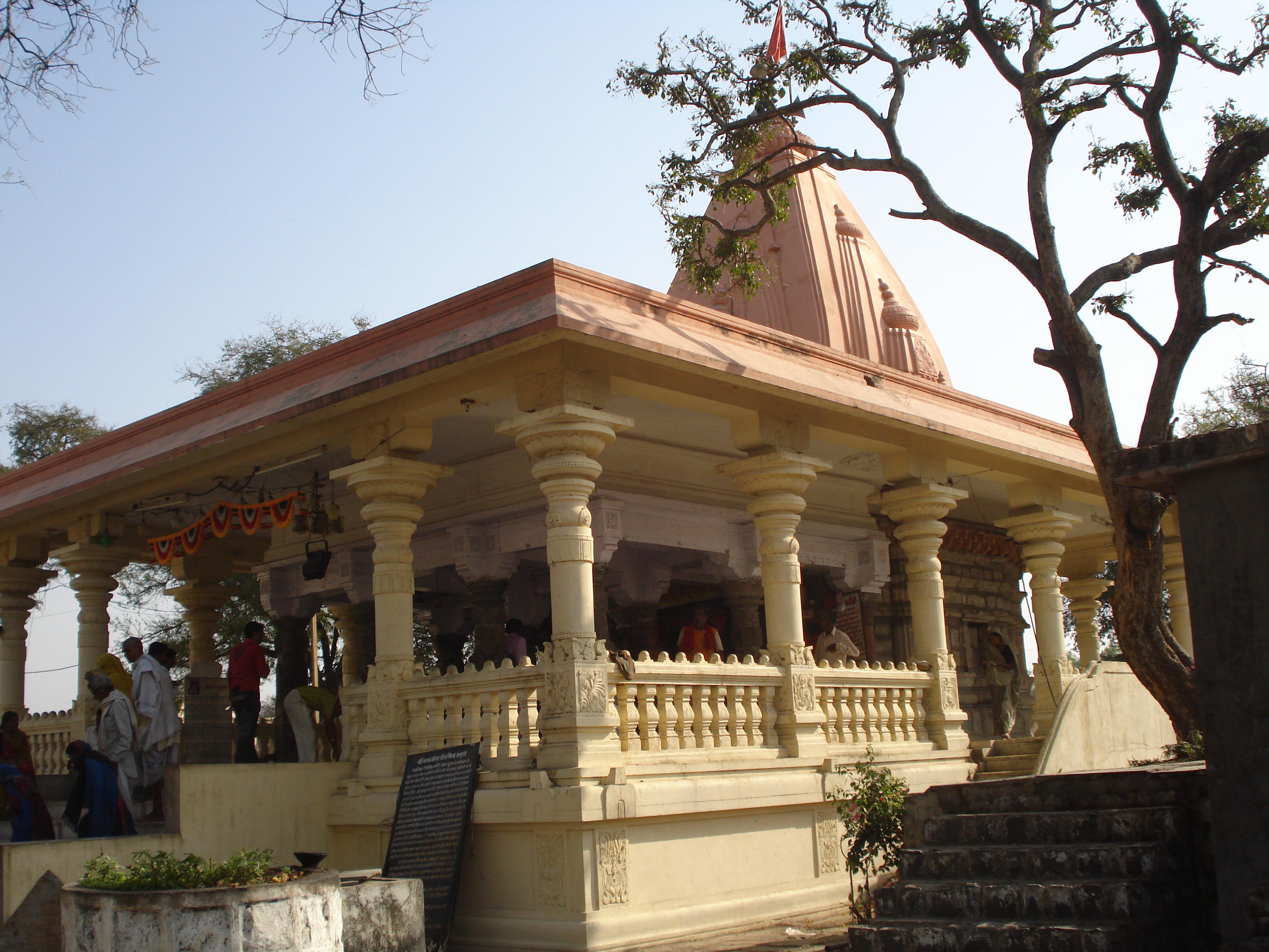 Kal Bhairav Temple - Ujjain Image