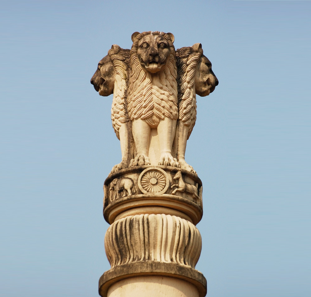 Ashoka Pillar - Sarnath Image