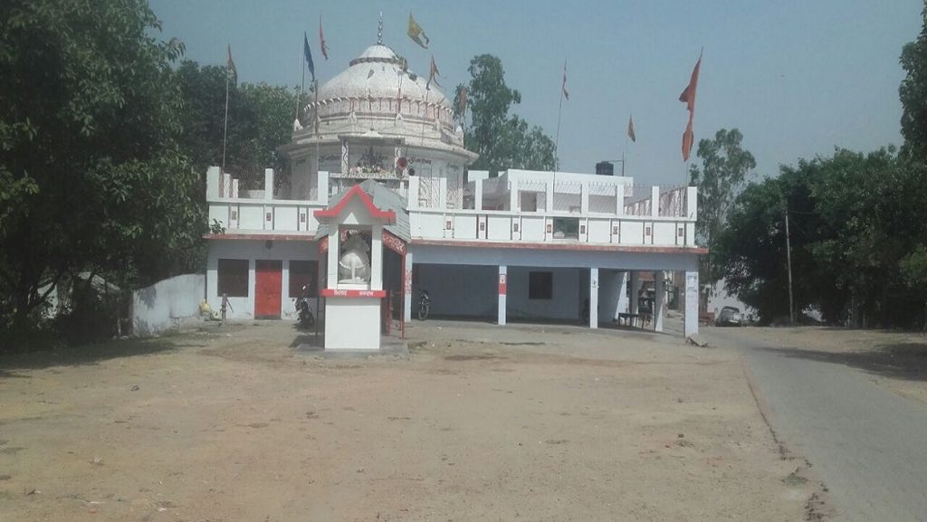 Chaiti Devi Temple - Rudrapur Image