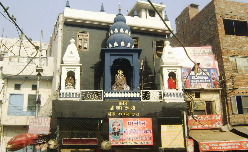 Shani Dev Mandir - Pathankot Image