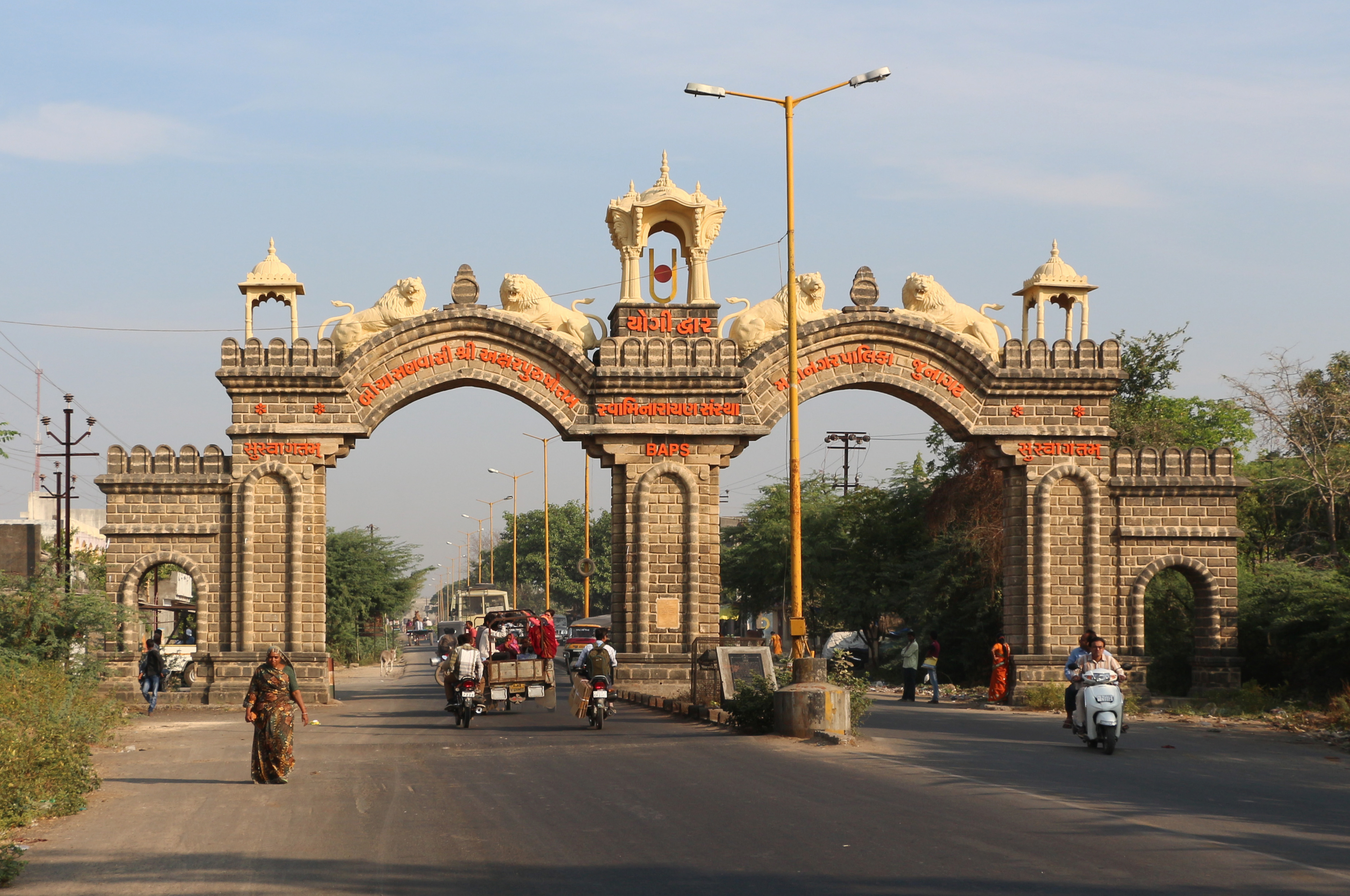 Junagadh Gate - Veraval Image