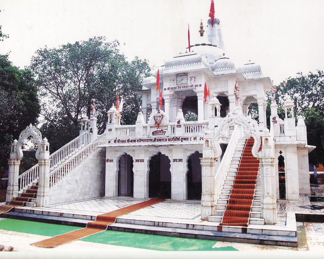 Chamunda Devi Mandir - Narnaul Image