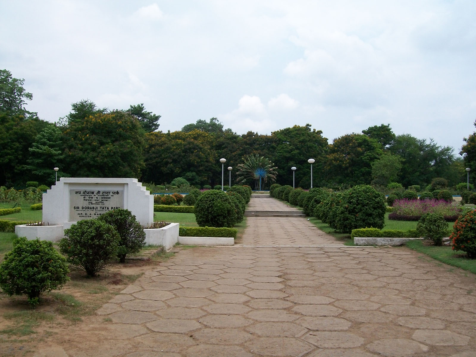 Sir Dorabji Tata Park - Jamshedpur Image