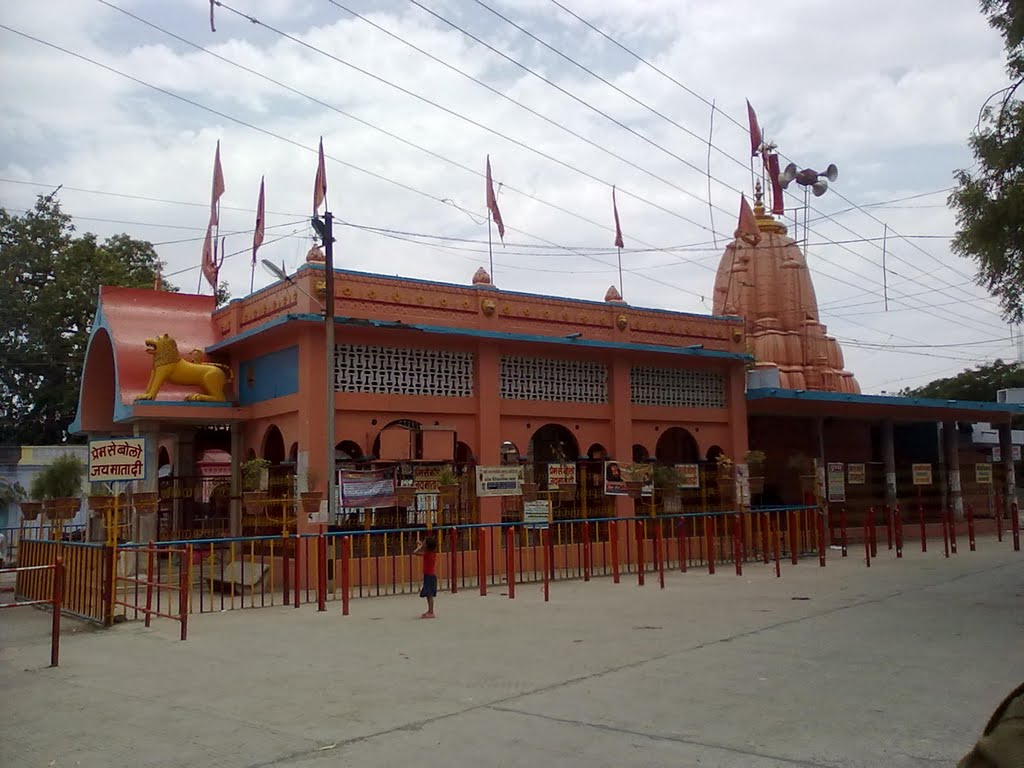 Kalka Mata Temple - Ratlam Image