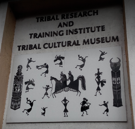 Tribal Museum - Pune Image