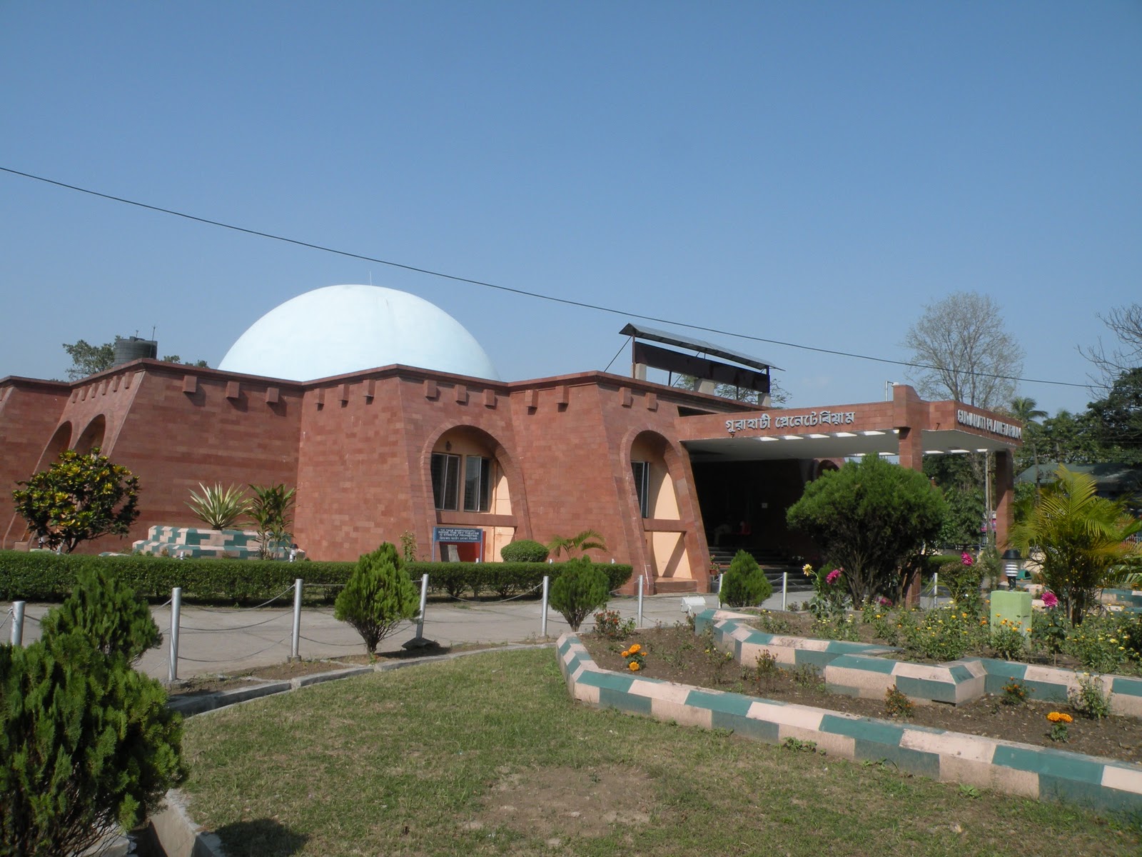 Guwahati Planetarium - Guwahati Image