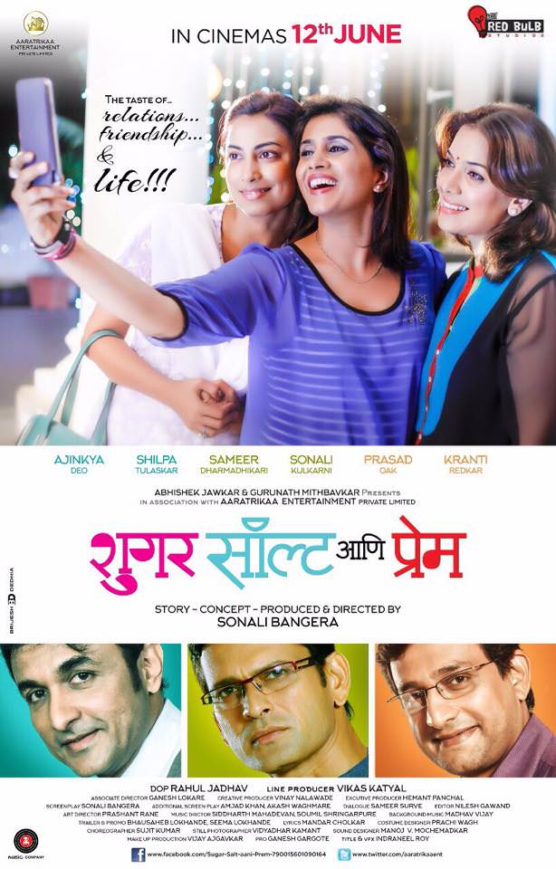 Sugar Salt Ani Prem Image