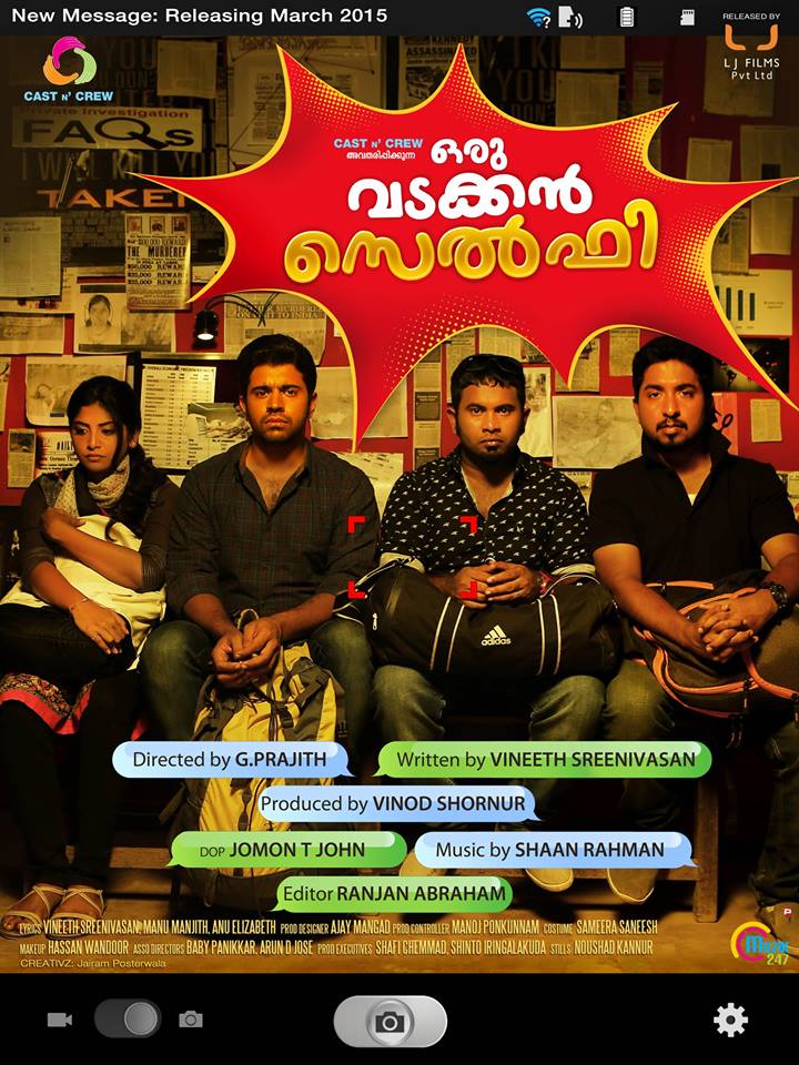 Oru Vadakkan Selfie Image