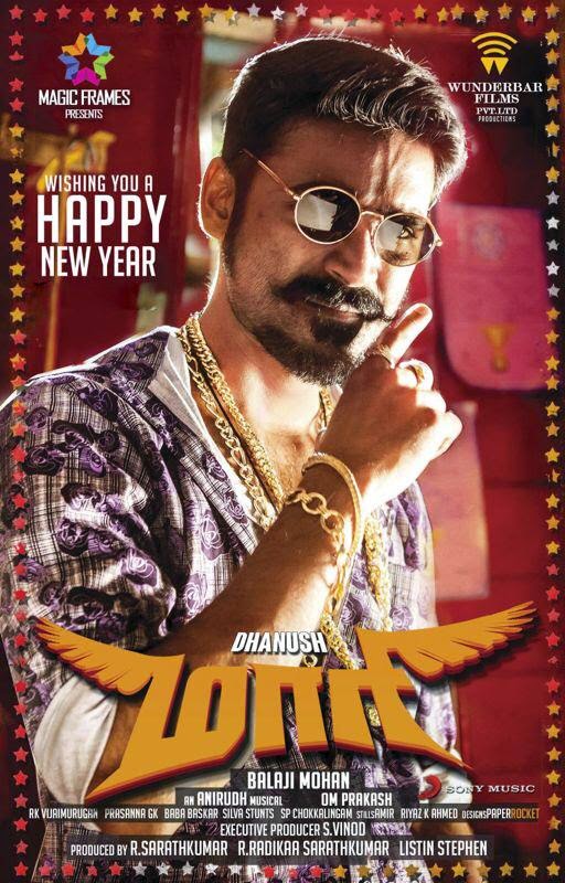 Maari Image