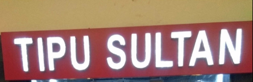 Tipu Sultan - Vasant Kunj - Delhi NCR Image