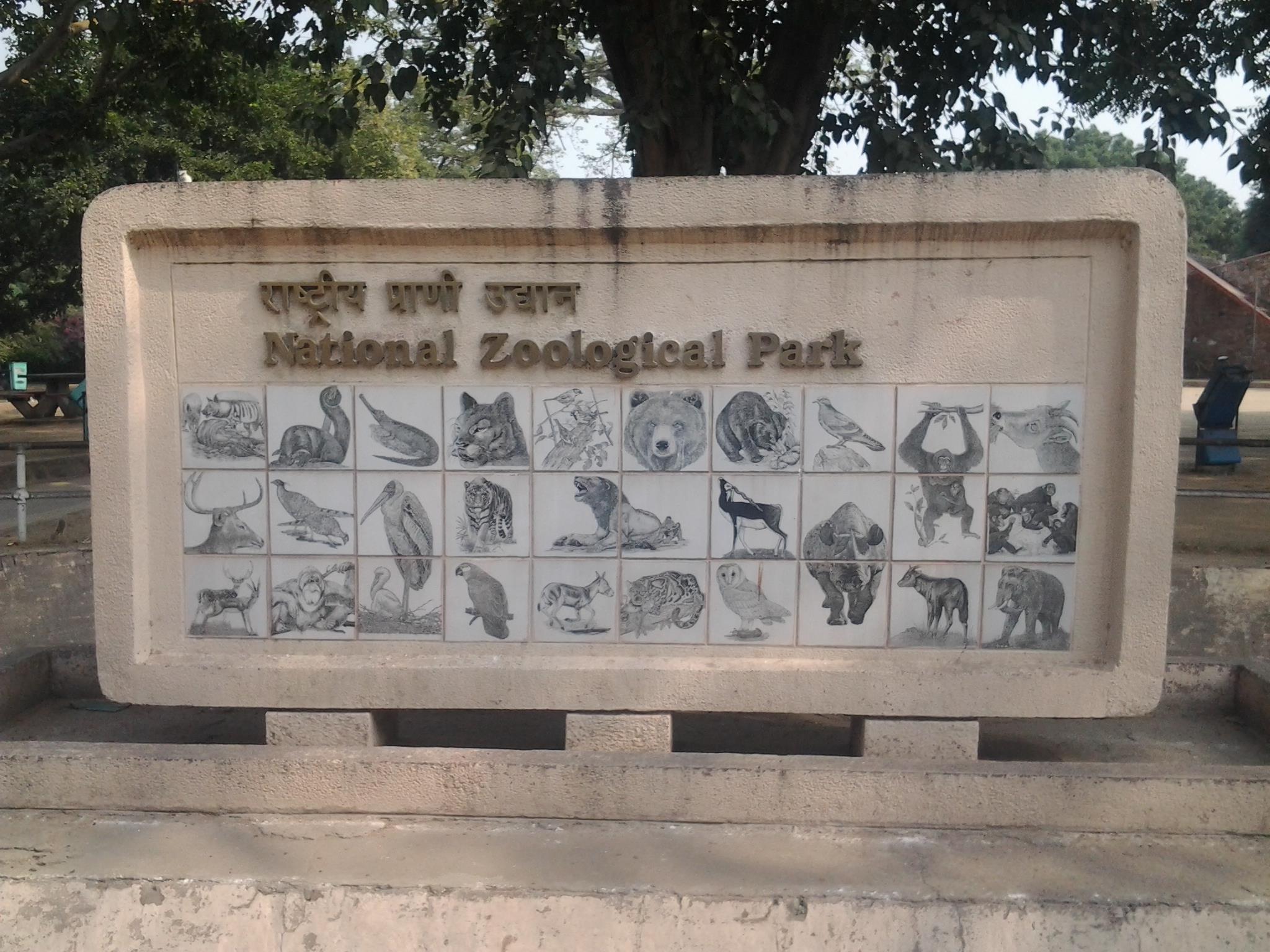 National Zoological Park - Delhi Image