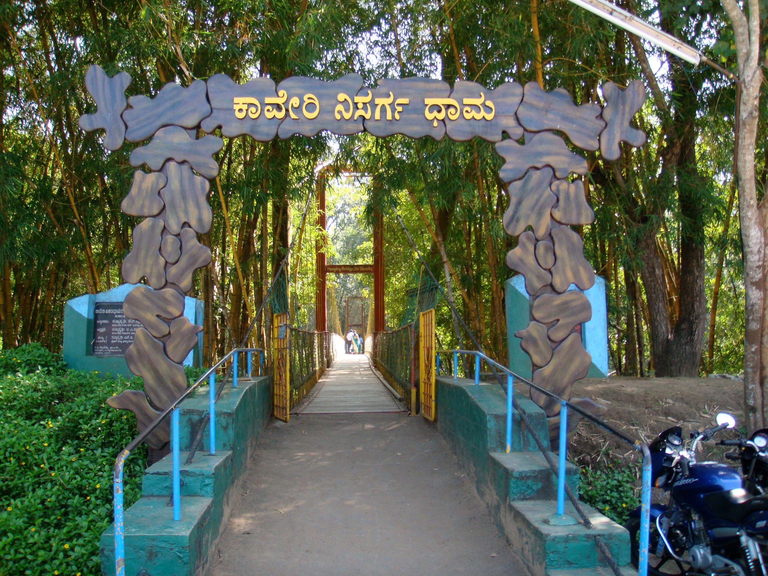 Nisargadhama Forest - Coorg Image