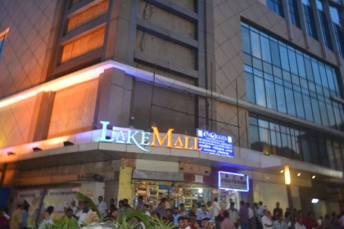 Lake Mall - Rashbehari Avenue - Kolkata Image