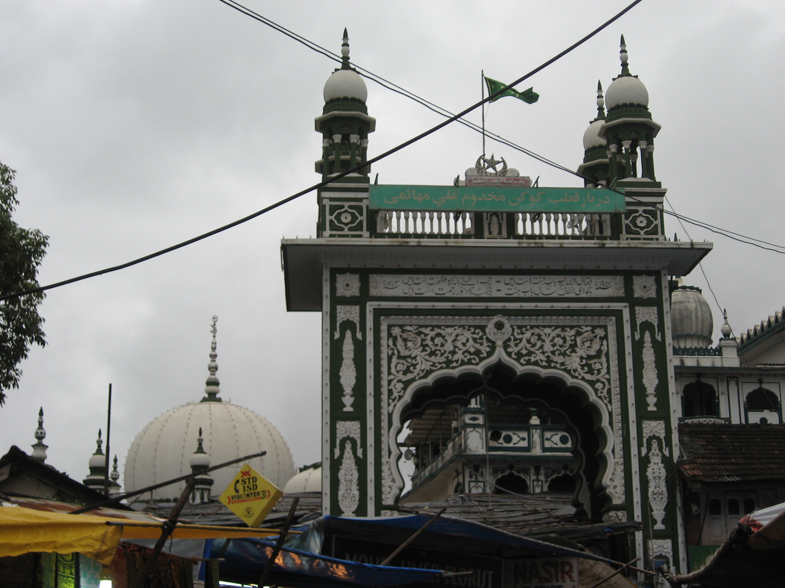 Makhdoom Shah Baba Dargah - Mumbai Image