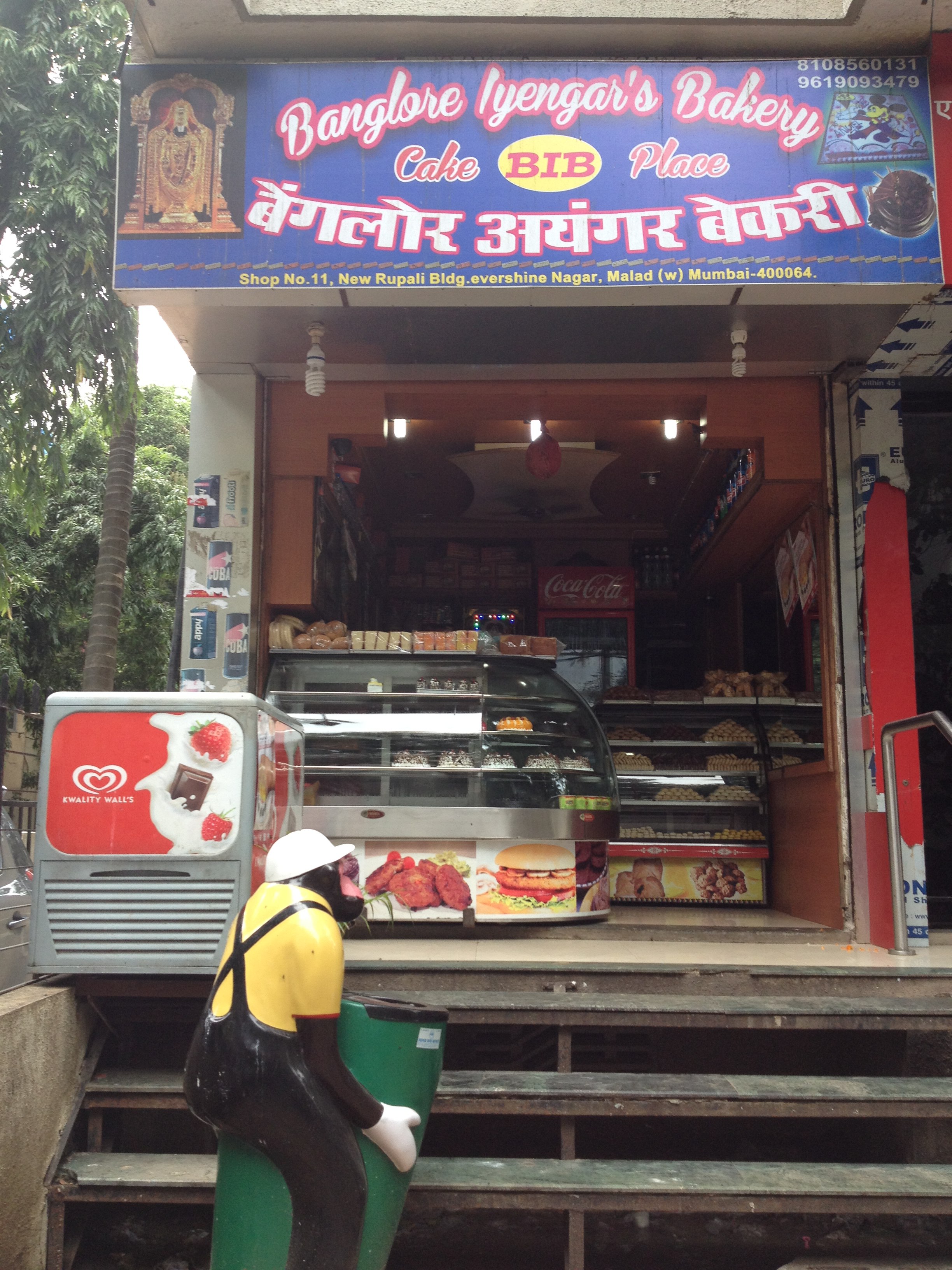 Bangalore Iyengar's Bakery - Malad - Mumbai Image