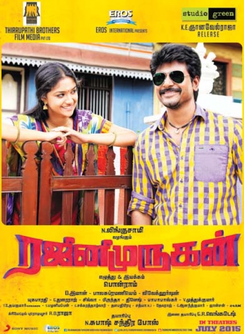 Rajini Murugan Image