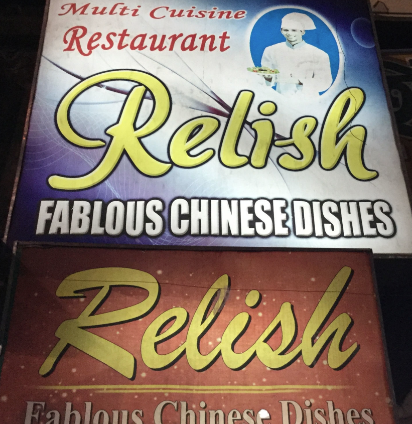 Relish - Garia - Kolkata Image