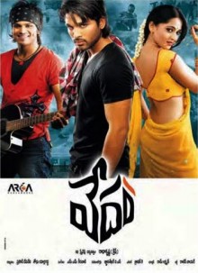 Vedam Image