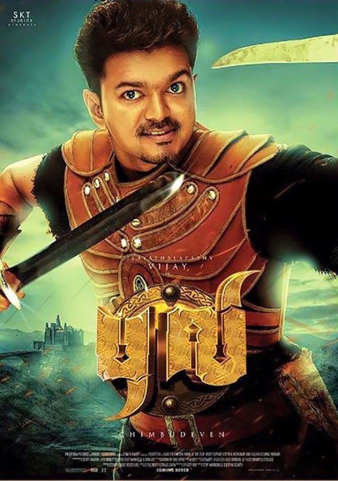 Puli Image