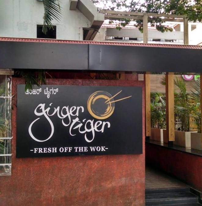 Ginger Tiger - Indiranagar - Bangalore Image