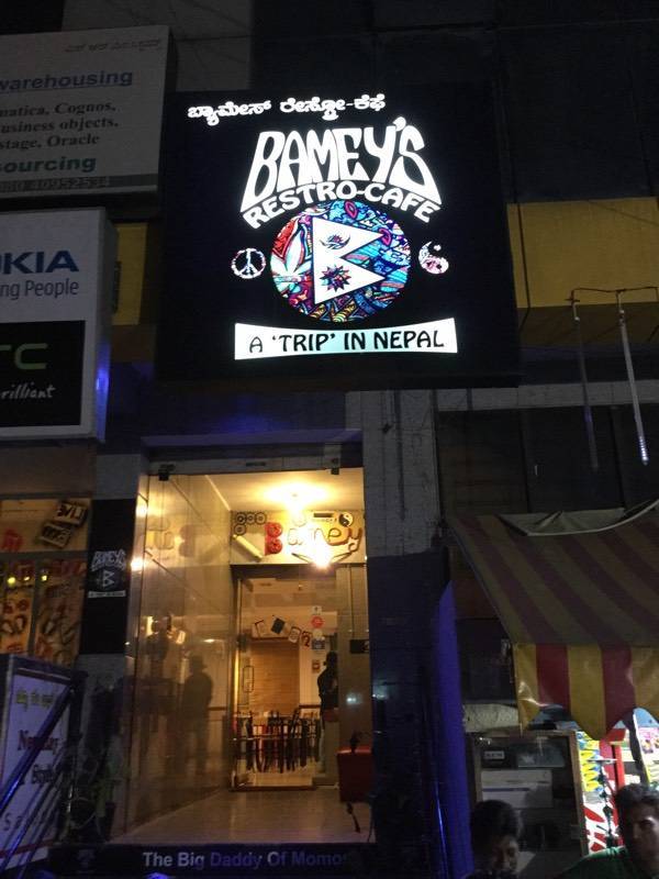 Bamey's Restro Cafe - Koramangala - Bangalore Image