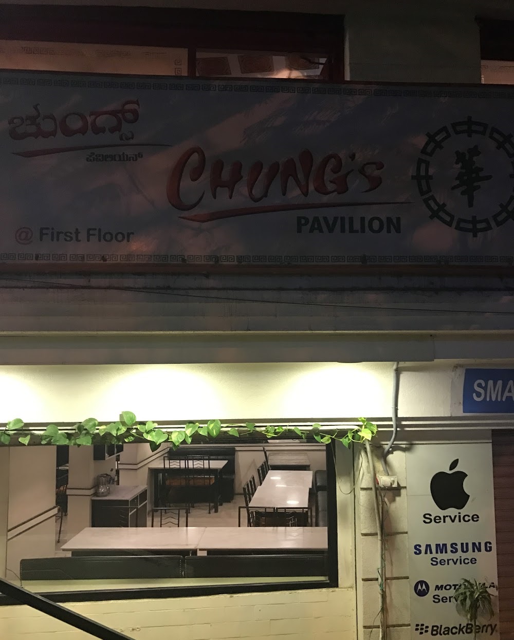 Chung's Pavilion - Indiranagar - Bangalore Image