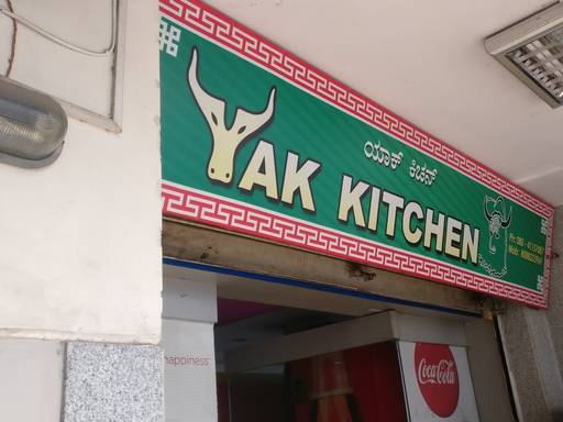 Yak's Kitchen - Brigade Road - Bangalore Image