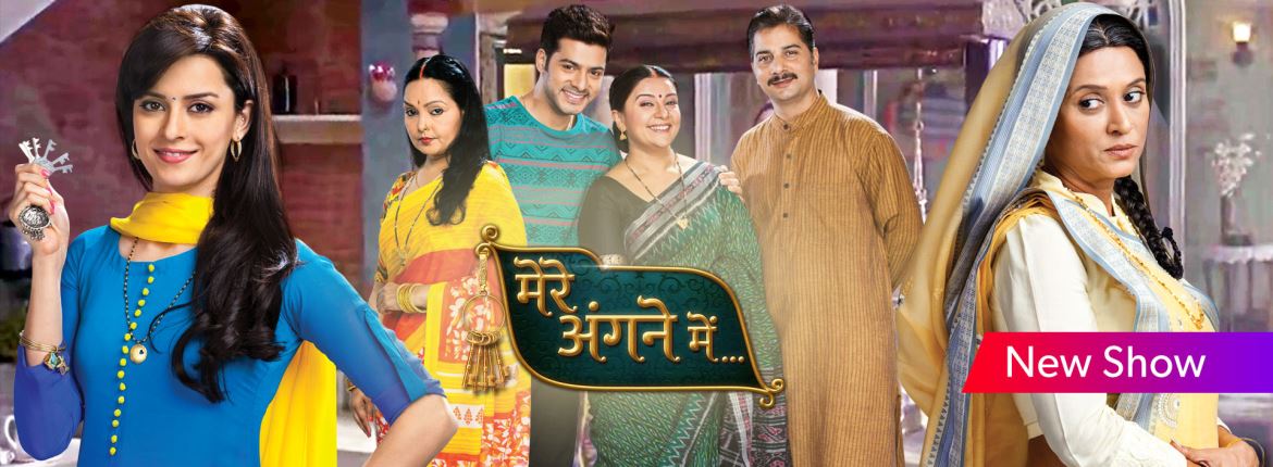 Mere Angane Mein Image