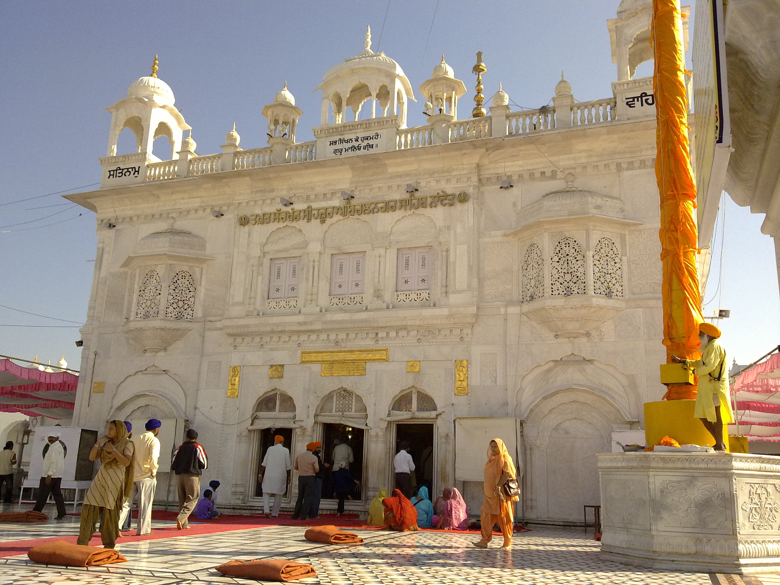 Hazur Sahib - Nanded Image