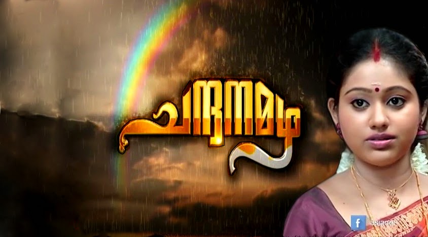 Chandanamazha TV serial Image