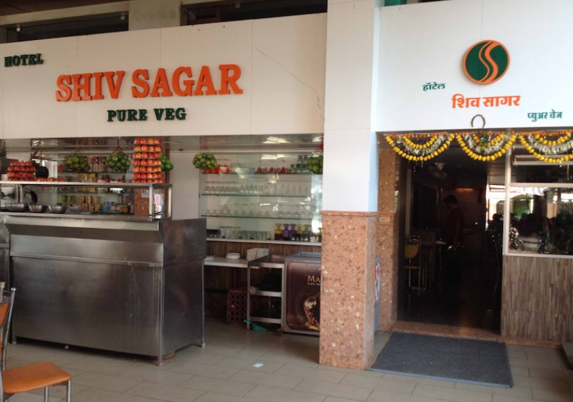 Shiv Sagar - Ulhasnagar - Thane Image