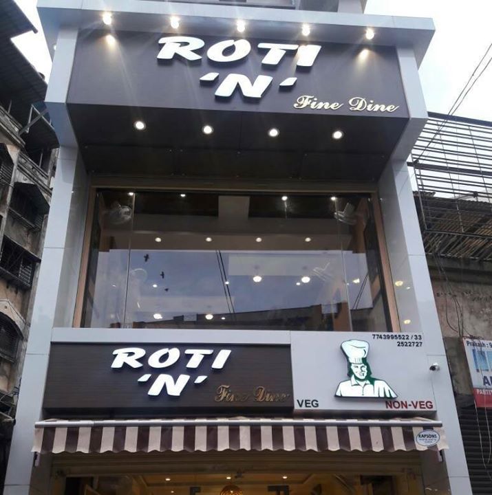 Roti N - Ulhasnagar - Thane Image