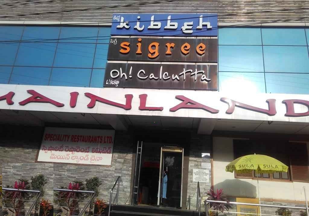 Kibbeh Lounge - Begumpet - Hyderabad Image