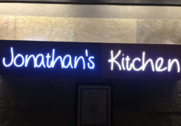 Jonathan's Kitchen - Gachibowli - Hyderabad Image