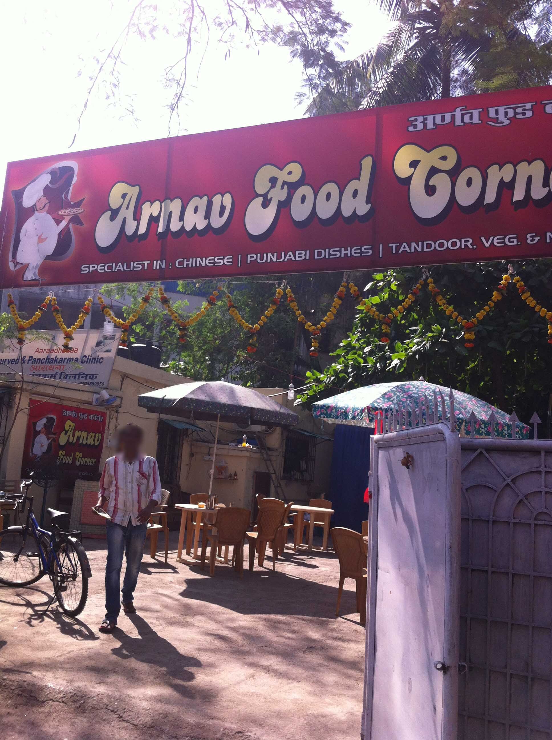 Arnav Food Corner - Chembur - Mumbai Image