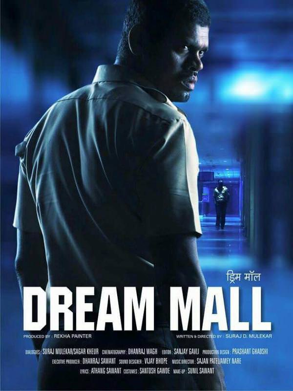 Dream Mall Image