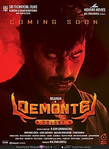 Demonte Colony Image