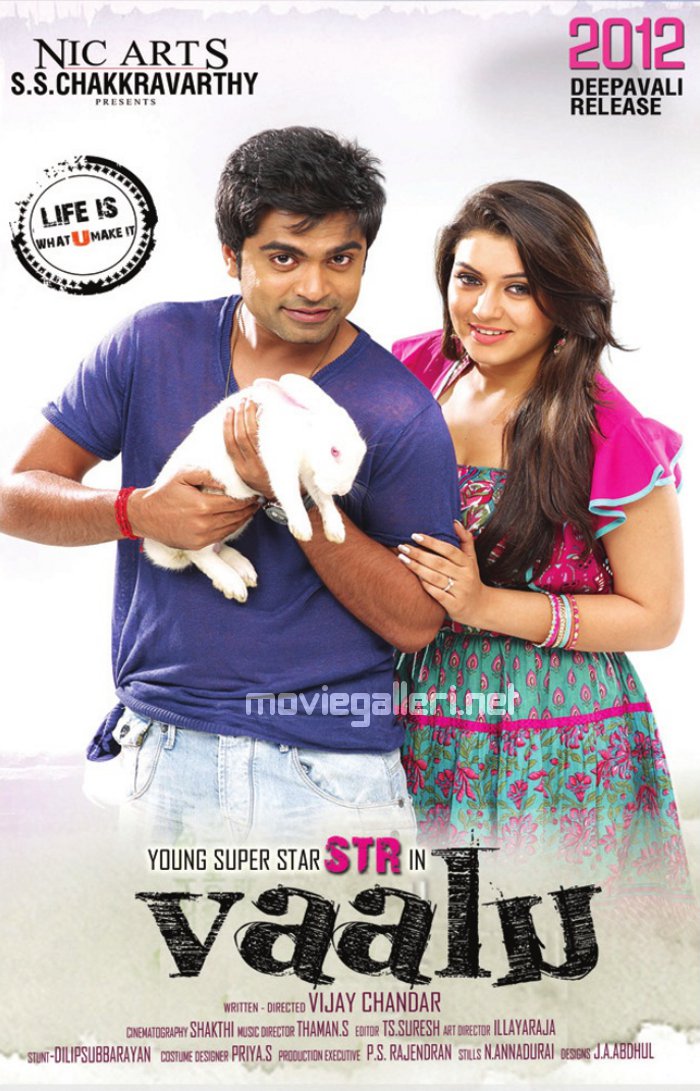 Vaalu Image