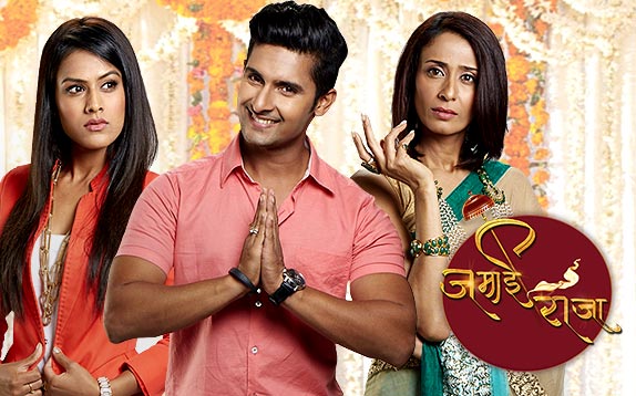 Jamai Raja Image