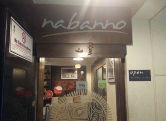 Nabanno - Kukatpally - Hyderabad Image