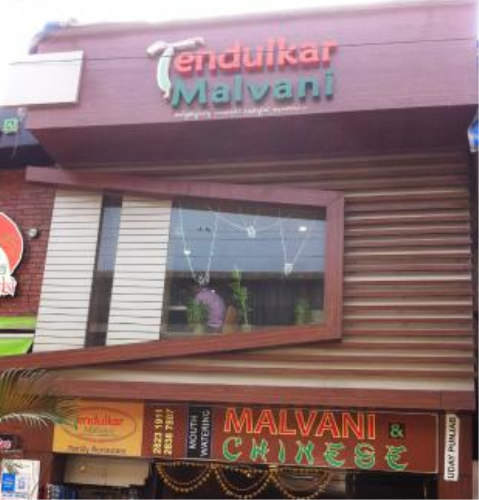 Tendulkar Malvani - Andheri - Mumbai Image