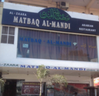 Al Zaara Matbaq Al Mandi - Tolichowki - Hyderabad Image