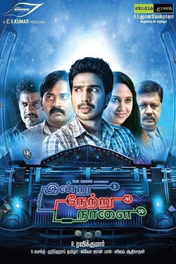 Indru Netru Naalai Image