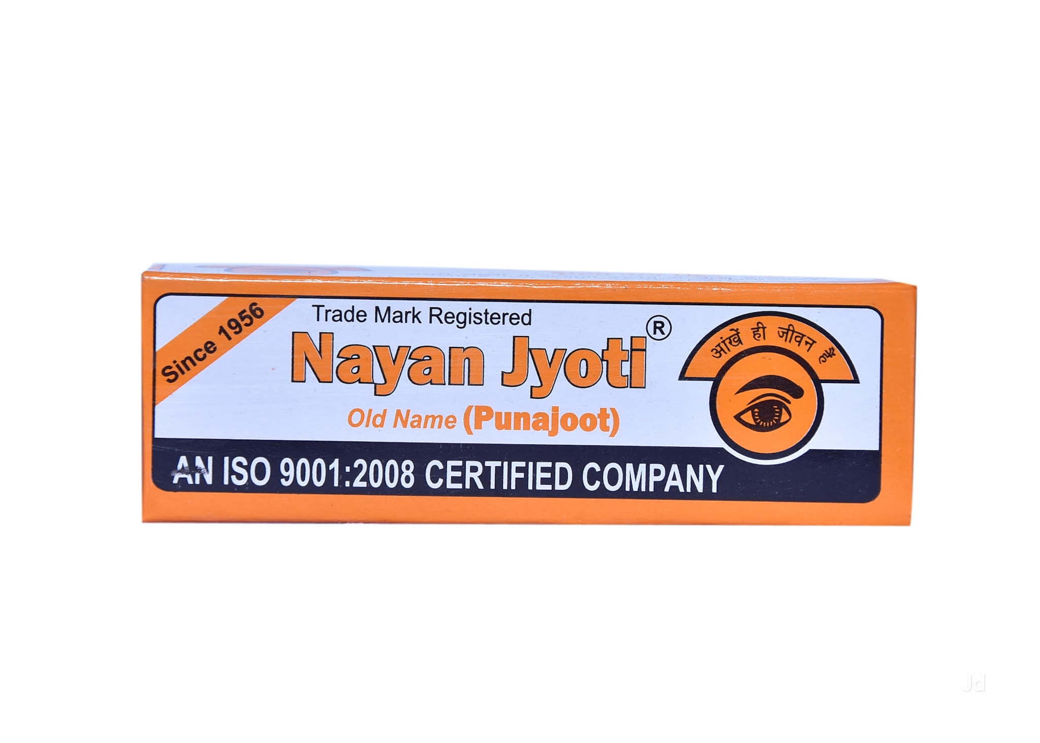 Nayan Jyoti Eye Clinic - Pune Image