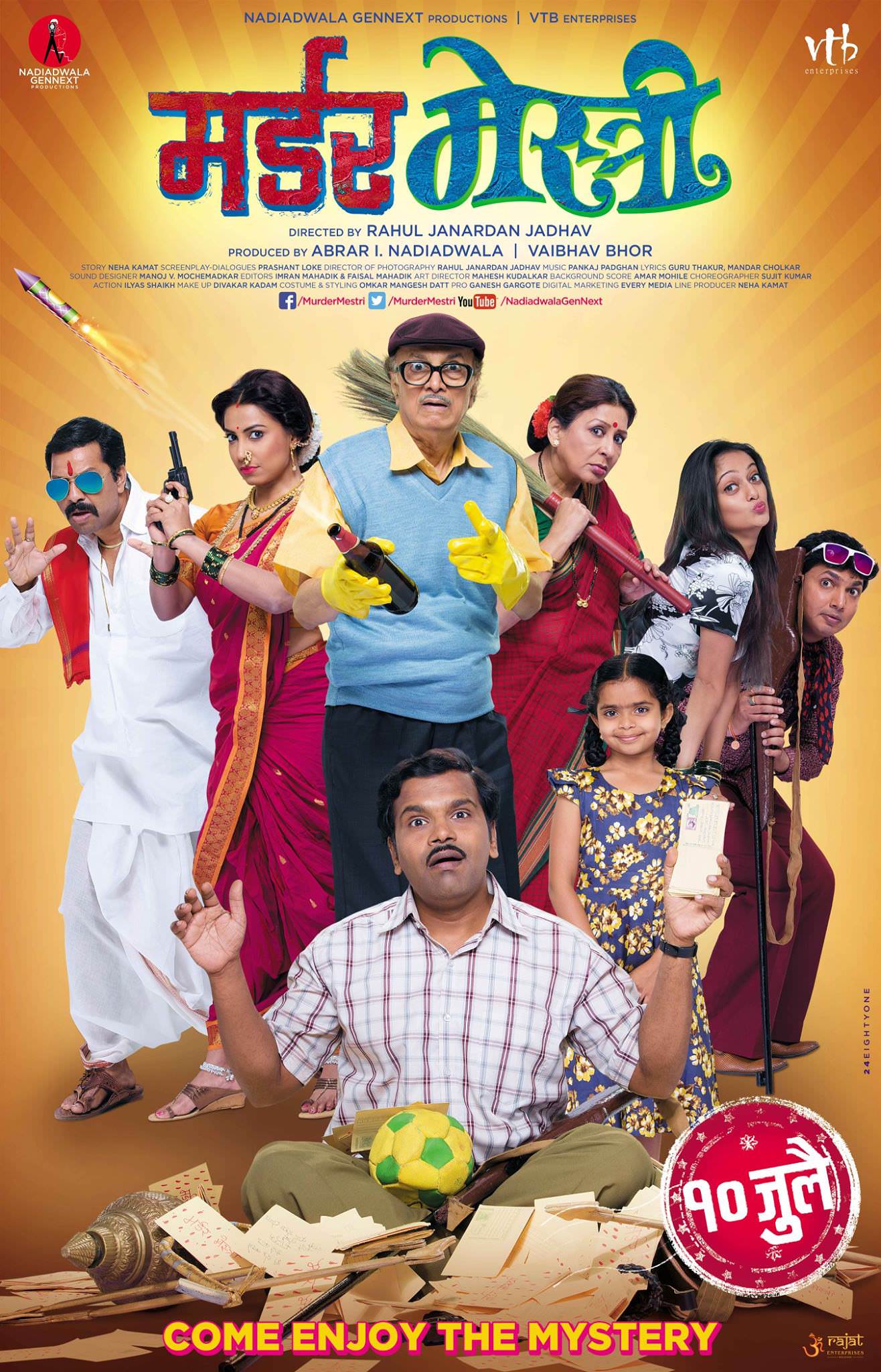 Murder Mestri Image