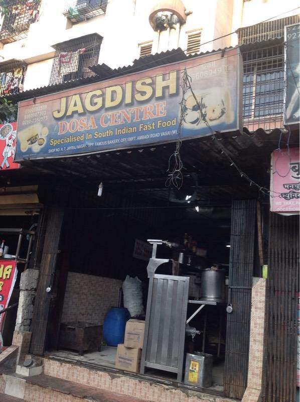 Jagdish Dosa Centre - Vasai - Palghar Image