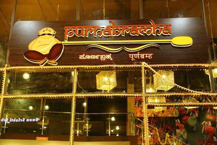 Purnabramha Maharashtrian Restaurant - HSR Layout - Bangalore Image