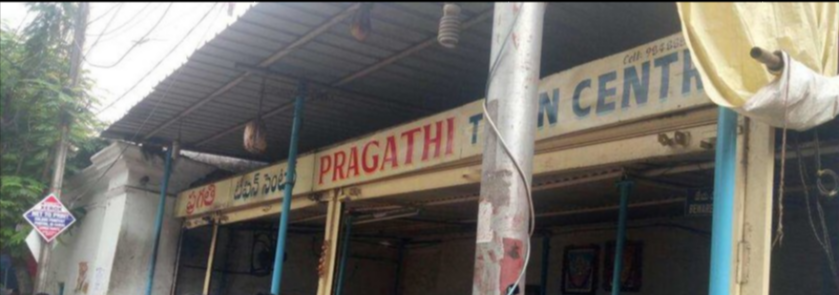 Pragati Tiffin Center - Koti - Hyderabad Image