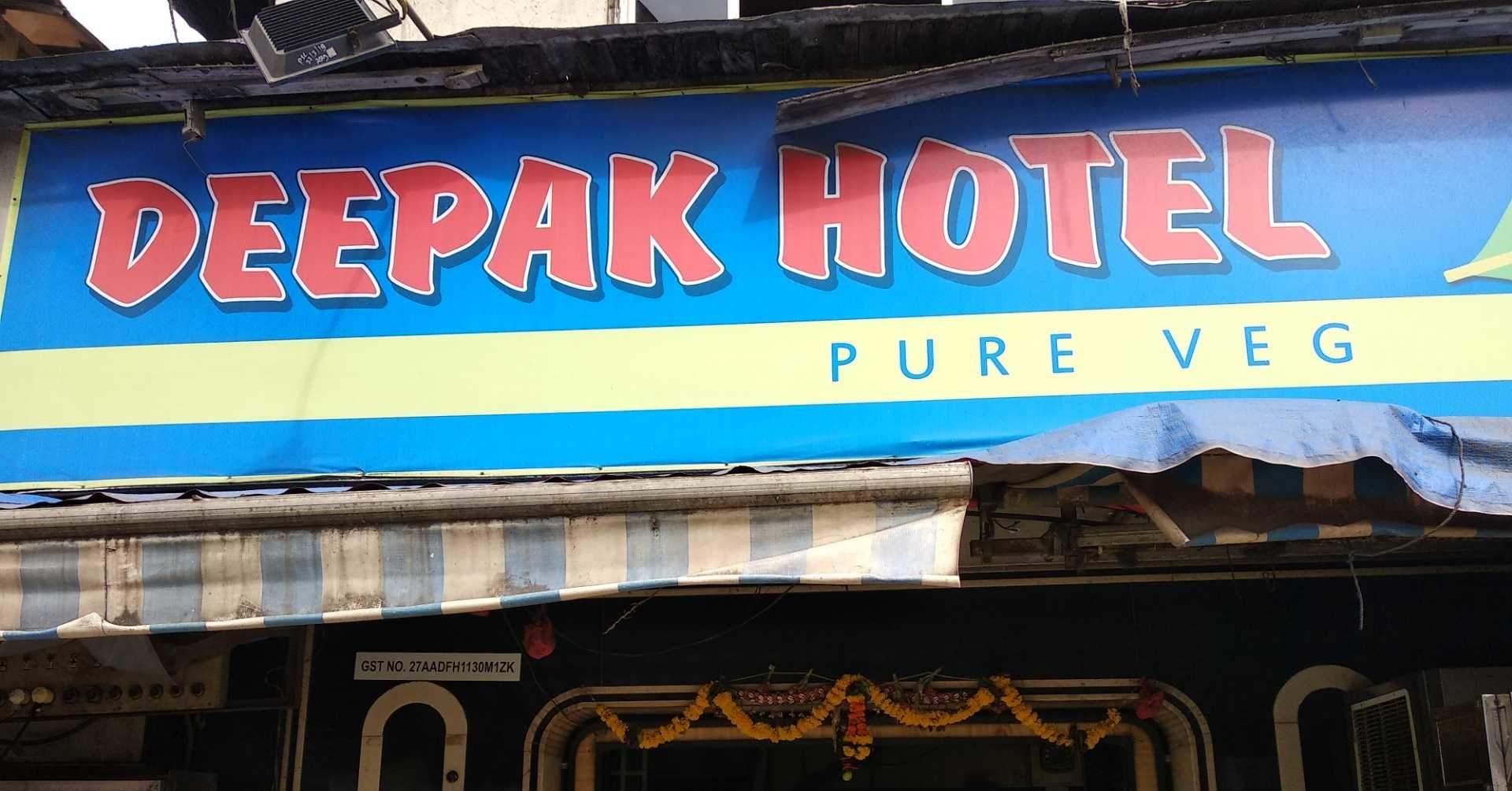 Deepak Hotel - Kalyan - Thane Image